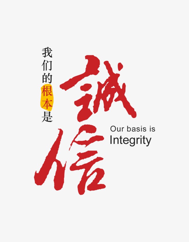 平邑收账公司